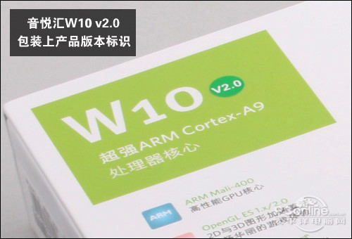 û W10V2.0