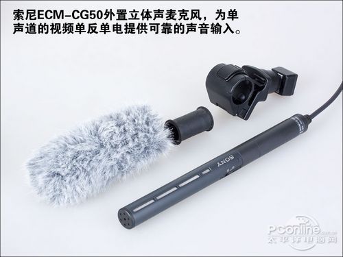 索尼CLM-V-55