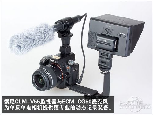 索尼CLM-V55监视器