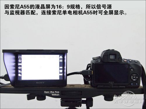 索尼CLM-V-55