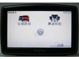 TOMTOM XXL540