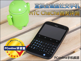 HTC A810eHTC ChaCha