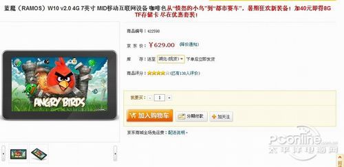 音悦汇W10V2.0