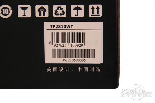 美国设计，中国制造