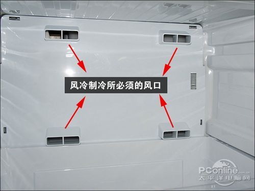 无霜冰箱导购