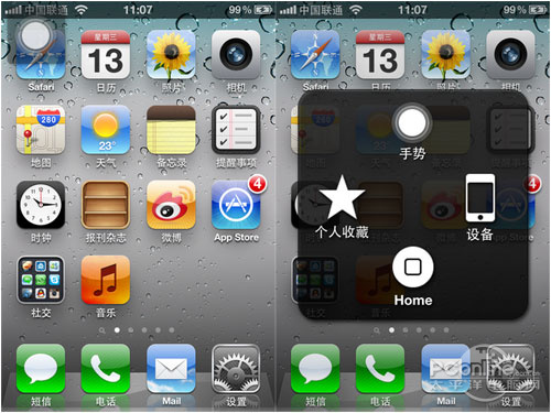 iOS 5 Beta 3 03