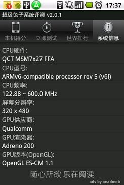 TCL A990