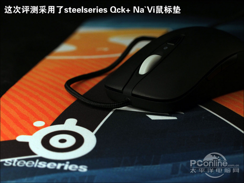 Steelseries