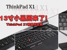 С;ThinkPad;ͼ