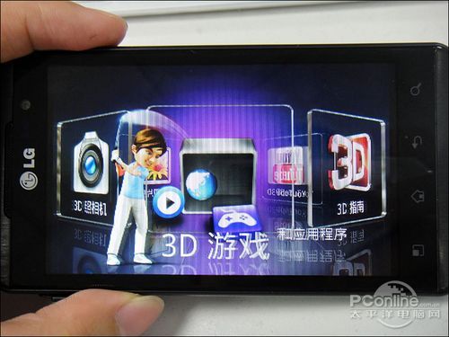 LG P920 3D应用界面