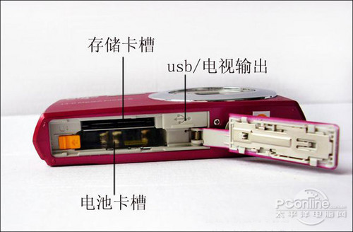 爱国者 F500