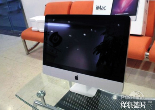 产品报价 一体电脑大全 苹果一体电脑大全 苹果imac(mc508ch/a 苹果