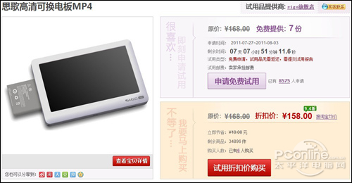 ˼ V100SE