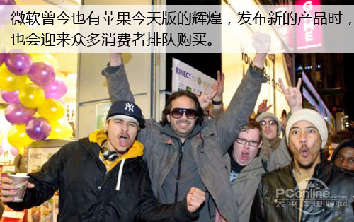 微软