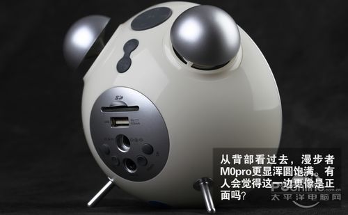 漫步者M