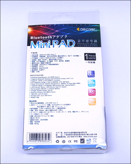 MiniPAD-A9