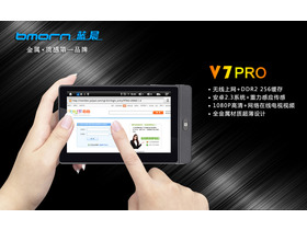 V7pro 4G