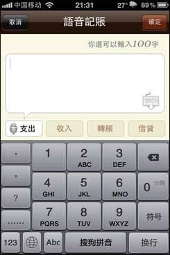 代理记帐_未记帐收入(2)
