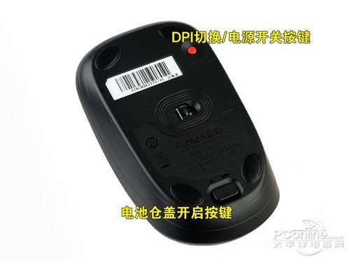 富勒 A08G