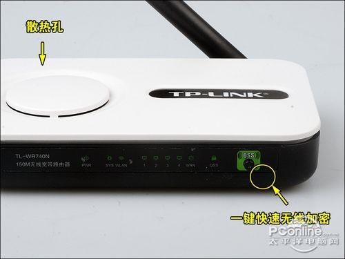 物超所值的无线路由器 tp-link 路由