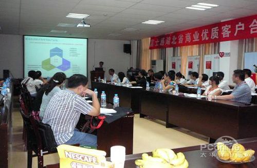 九州通供应链事业部总经理陶冶先生致本次会议欢迎词-强强联手 九