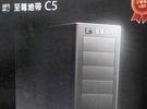 玩家个性设计 至尊地带C5机箱到货