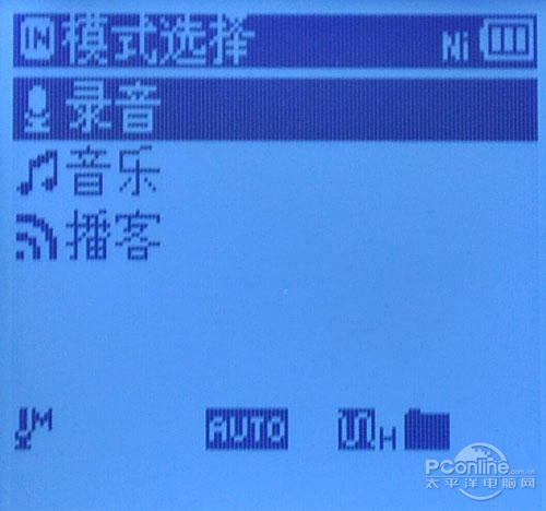 奥林巴斯DM-650
