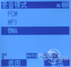 奥林巴斯DM-650