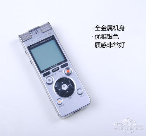 奥林巴斯DM-650