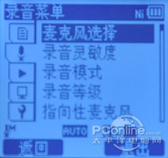 奥林巴斯DM-650