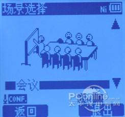 奥林巴斯DM-650