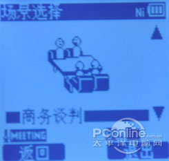 奥林巴斯DM-650
