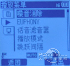 奥林巴斯DM-650