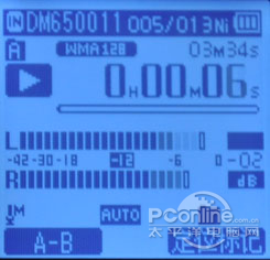 奥林巴斯DM-650