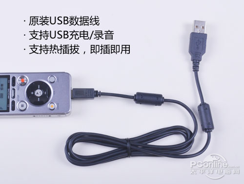 奥林巴斯DM-650