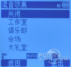 奥林巴斯DM-650