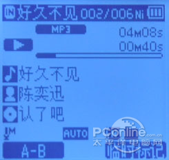 奥林巴斯DM-650