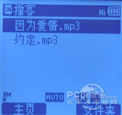 奥林巴斯DM-650