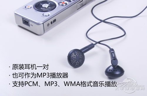 奥林巴斯DM-650
