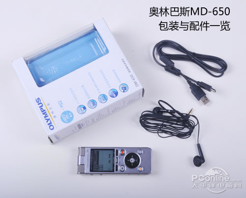 奥林巴斯DM-650
