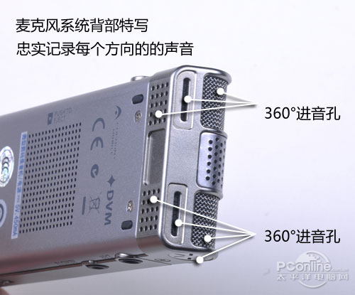 奥林巴斯DM-650