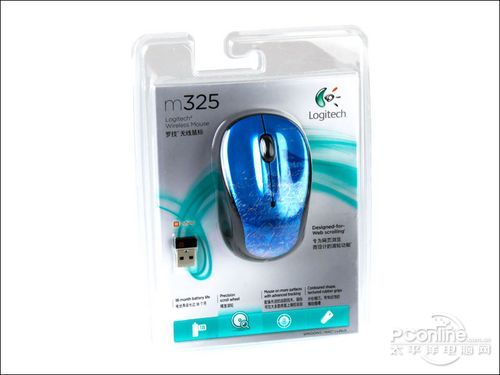罗技活色系列M325