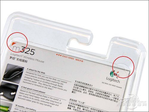 罗技活色系列M325