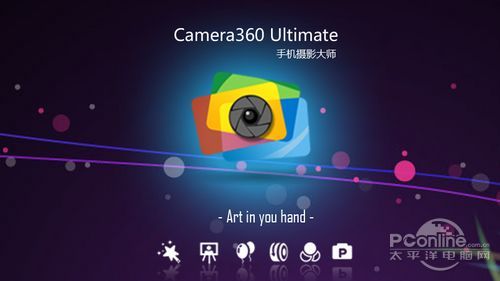 天博体育官方六大安卓照相开发的软件：Camera360照相巨匠(图2)