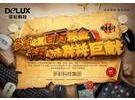 多彩e夏，百万现金，千万Q币联袂夏日精彩巨献，玩乐无限