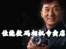 沈阳佳能数码相机报价 价格-太平洋电脑网沈阳三好街
