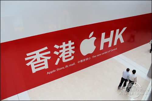 香港天价apple直营店探访_苹果趣闻资讯_太平洋电脑网pconline