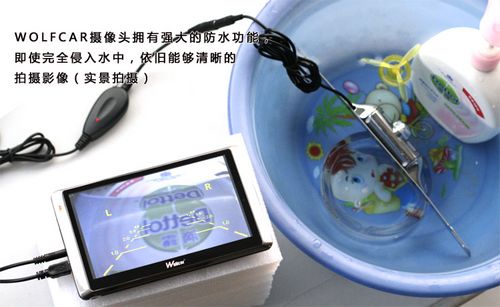 沃能wx09无线倒车影像摄像头高清图片