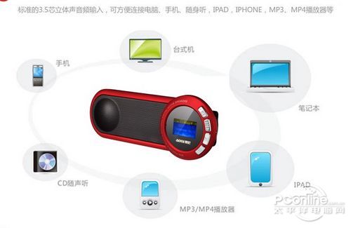 功能齐全
