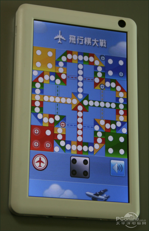 音悦汇w6畅玩游戏《飞行棋大战》